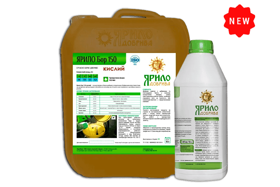 Yarylo Bor 150 Acid — Yarylo