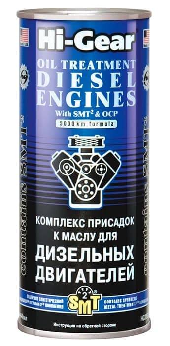 Присадка Hi-Gear Oil Treatment Diesel Engines — Hi-Gear