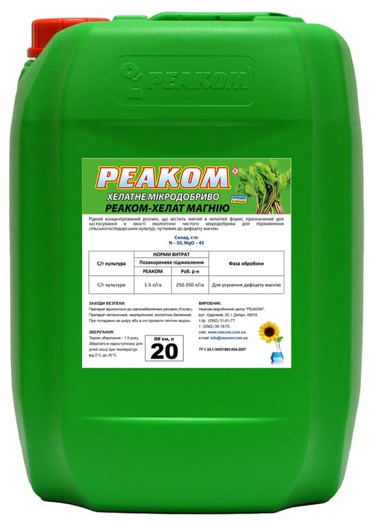 REACOM-Chelate Magnesium — ReaCom