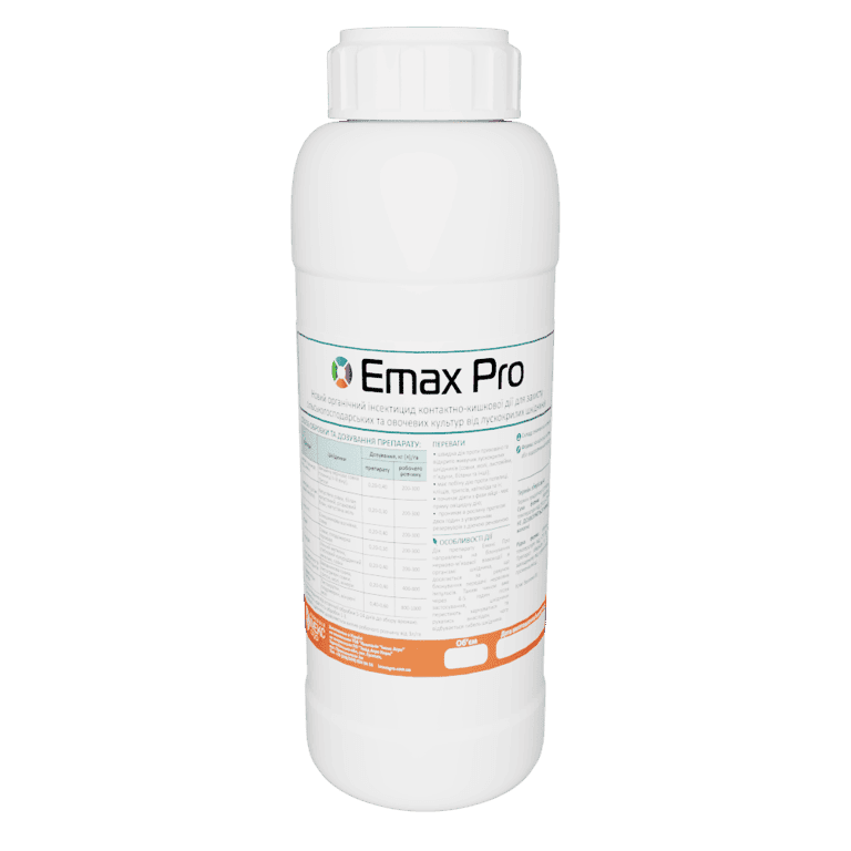 Emax Pro — Imex Agro