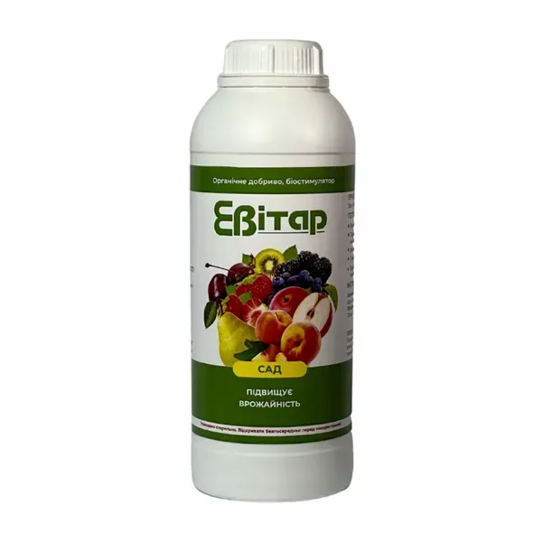 Evitar Orchard — Сатех