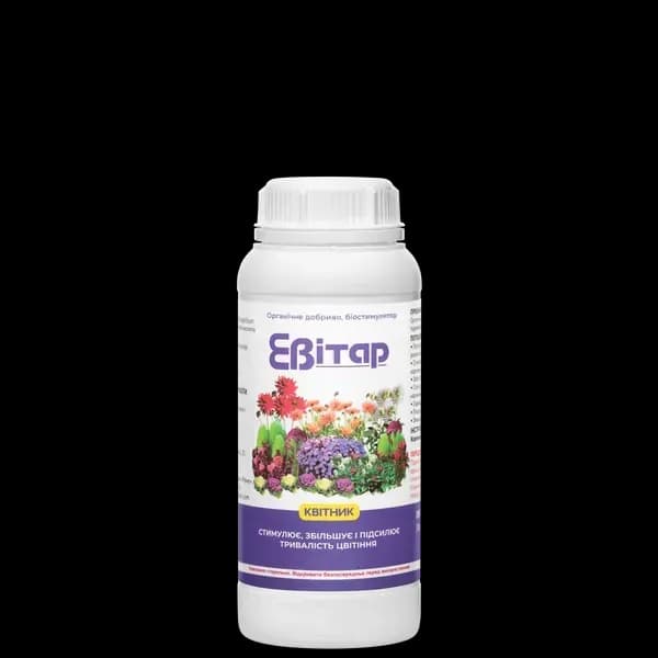 Evitar Flower Bed — Сатех