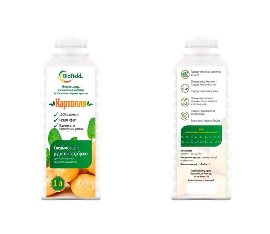 BioField Potatoes Complex Microfertilizer — Biofactory