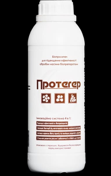 Proteger — Сатех
