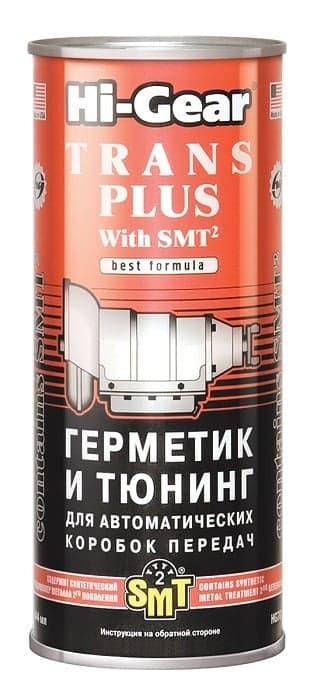 Присадка для АКПП Hi-Gear Trans Plus with SMT2 — Hi-Gear