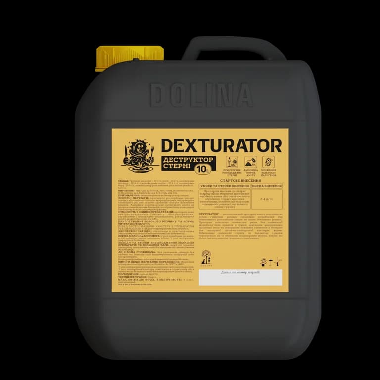 DEXTURATOR® — DOLINA