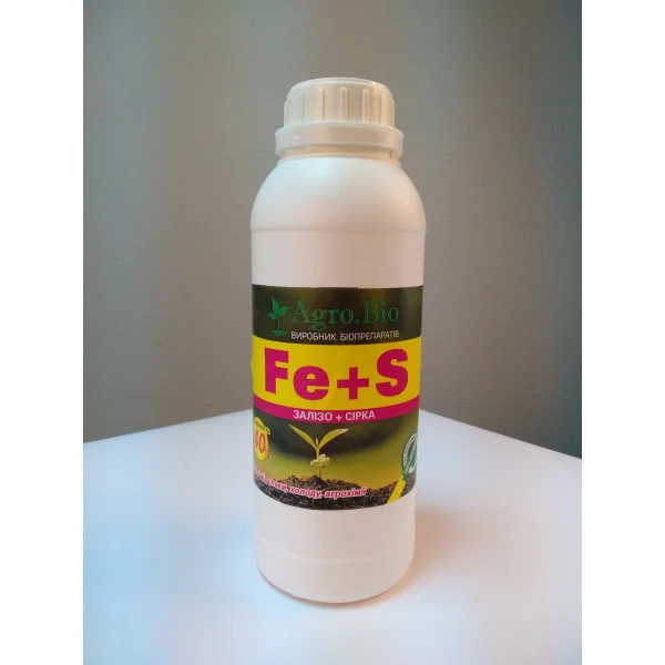 Humate + Iron + Sulfur Agro.Bio — Agro.Bio