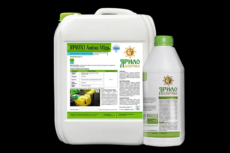 Yarylo Amino Copper — Yarylo