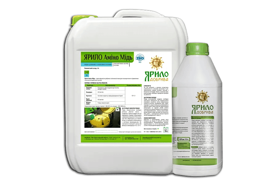 Yarylo Amino Copper — Yarylo
