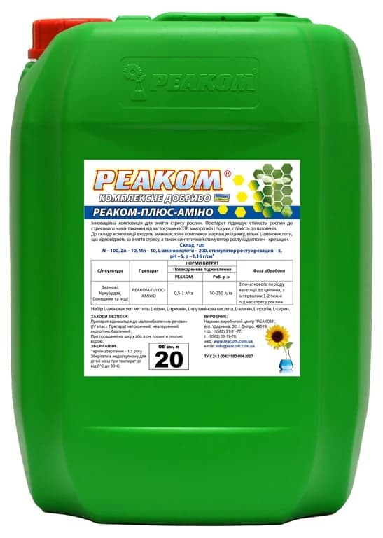 REACOM-PLUS-AMINO — ReaCom