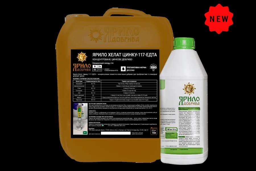 Yarylo Zinc Chelate-117-EDTA — Yarylo