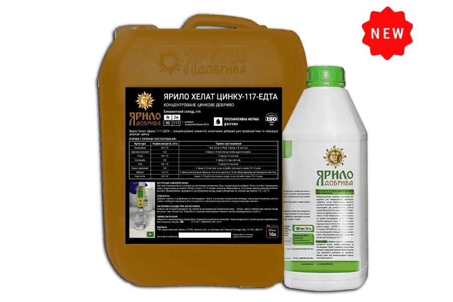 Yarylo Zinc Chelate-117-EDTA — Yarylo