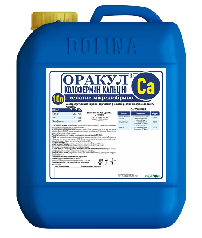 ORAKUL® colofermine of calcium — DOLINA