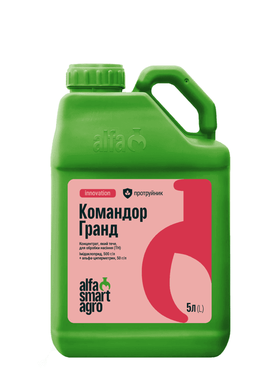Komandor Grand — Alfa Smart Agro