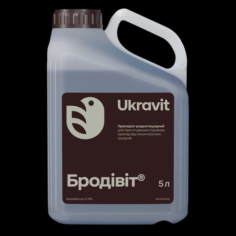 Brodivit — Ukravit