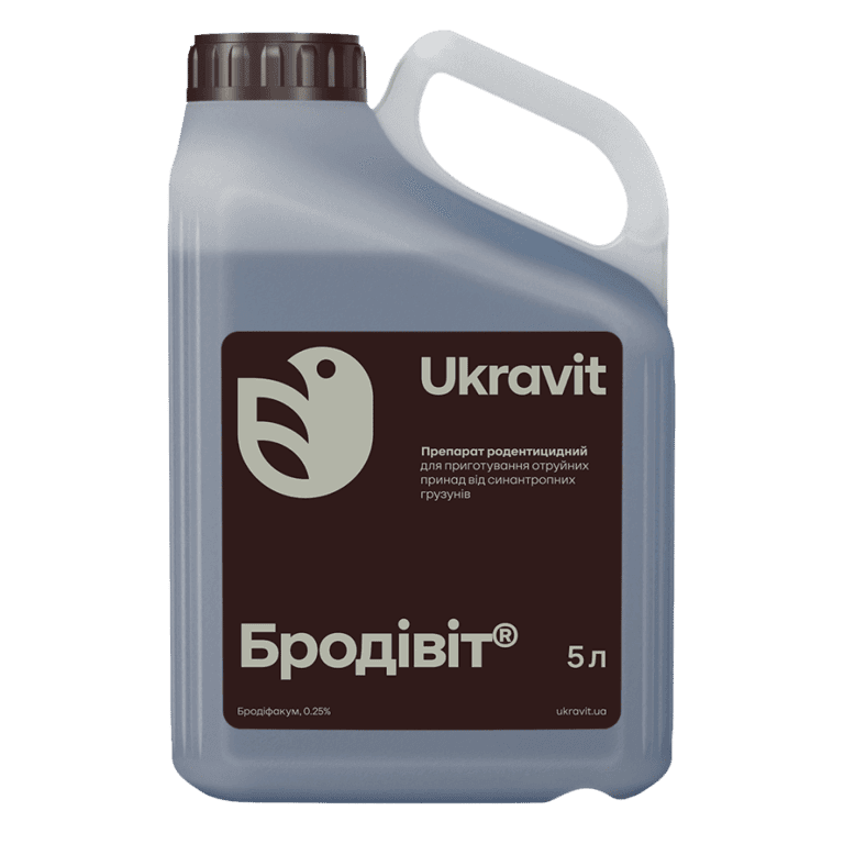 Brodivit — Ukravit