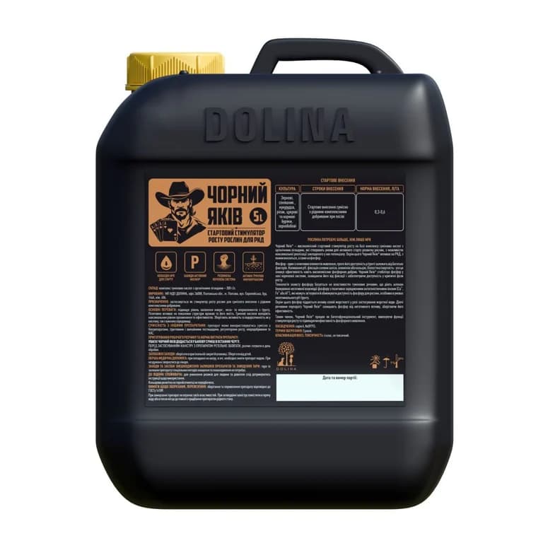 BLACK YAKIV® — DOLINA