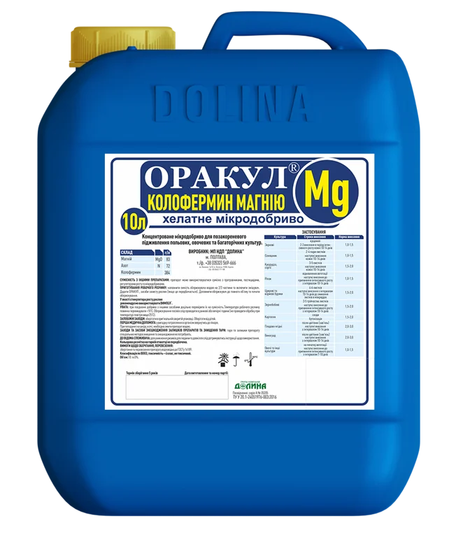 ORAKUL® colofermine of magnesium — DOLINA