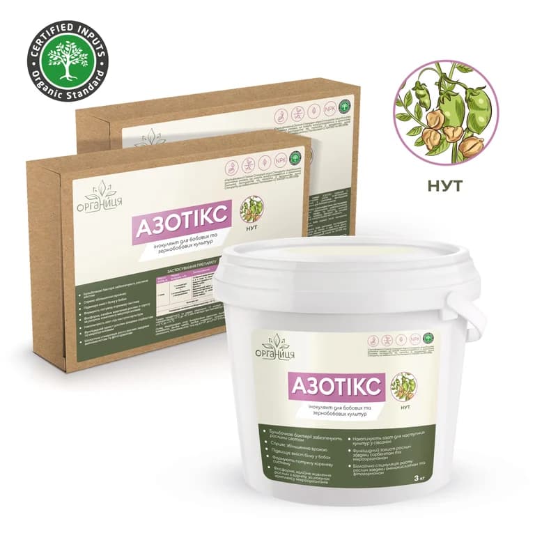 Azotiks (chickpea) dry — Біотех Актив