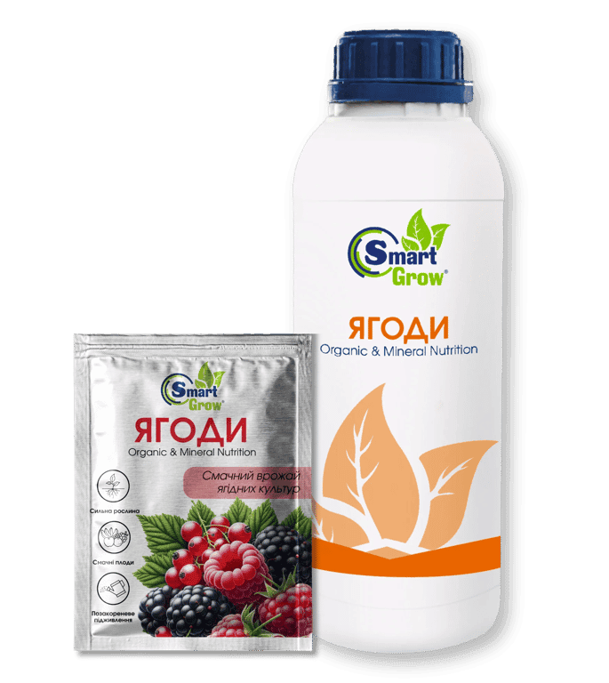 SmartGrow Berries — SmartGrow