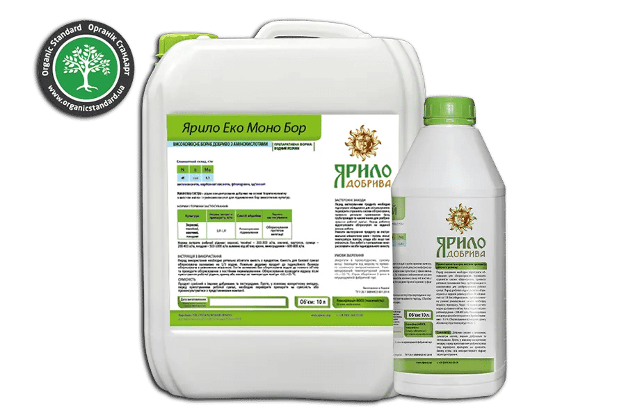 Yarylo Eco Mono Boron — Yarylo