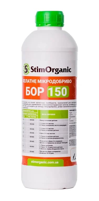 Мікродобриво StimOrganic Хелат бора 150 — StimOrganic