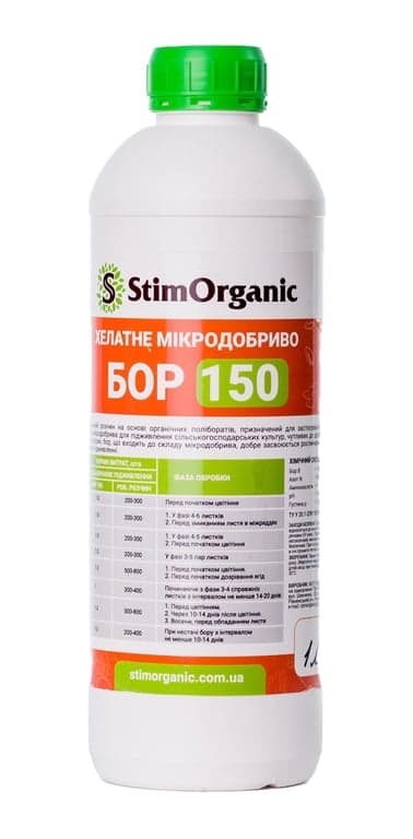 Мікродобриво StimOrganic Хелат бора 150 — StimOrganic