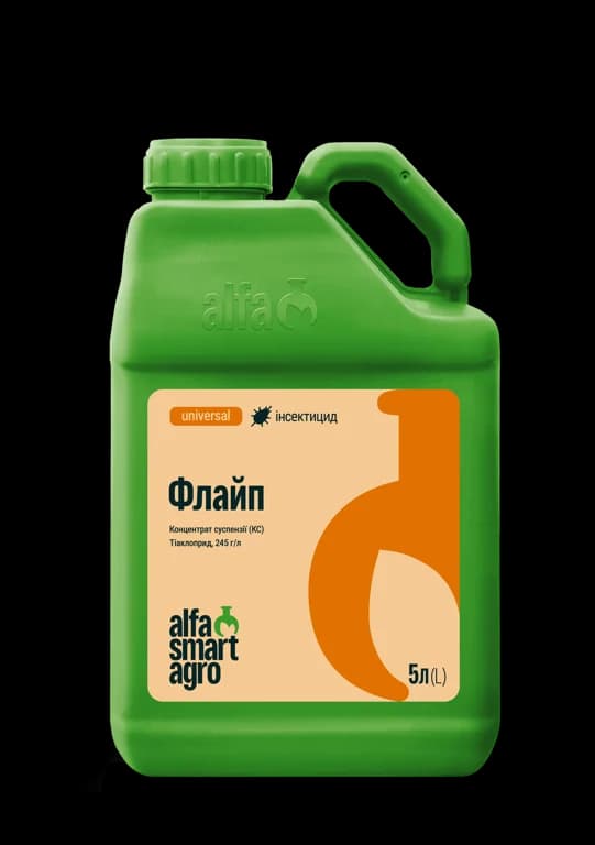 Flyp — Alfa Smart Agro