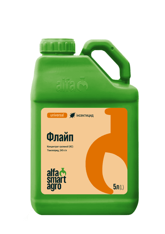 Flyp — Alfa Smart Agro