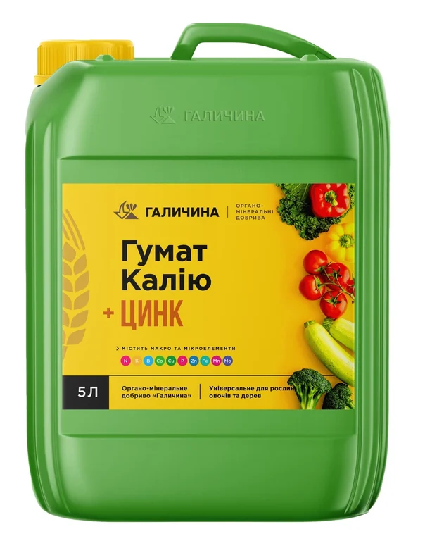Добриво Галичина Гумат калію + Цинк — Galicina