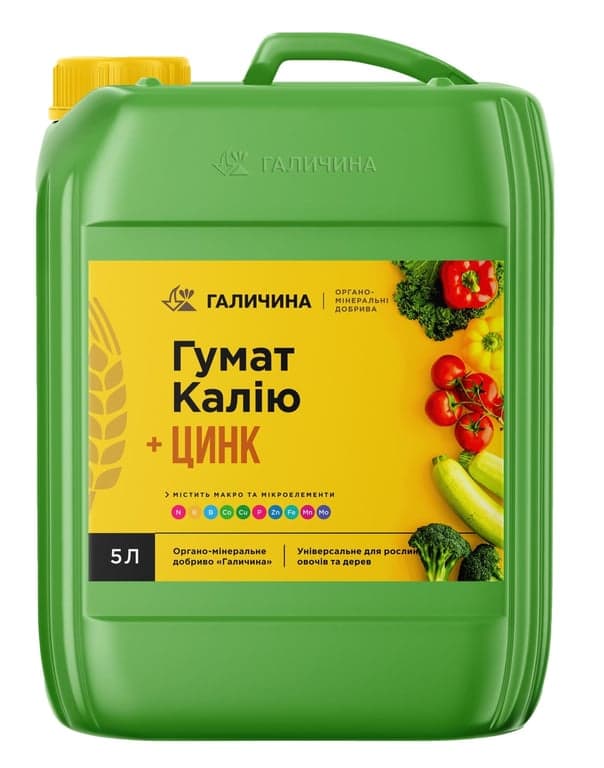 Добриво Галичина Гумат калію + Цинк — Galicina