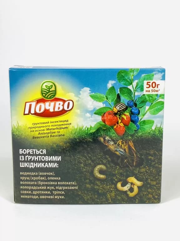 Pochvo — Біотех Актив