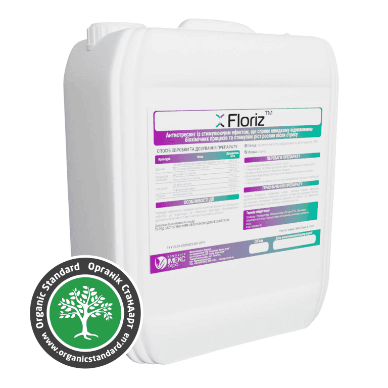 FloRiz — Imex Agro