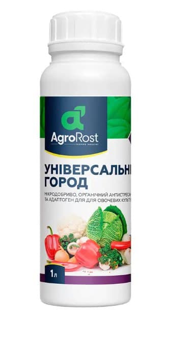 Добриво АгроРост Універсальний Город 1л — AgroRost