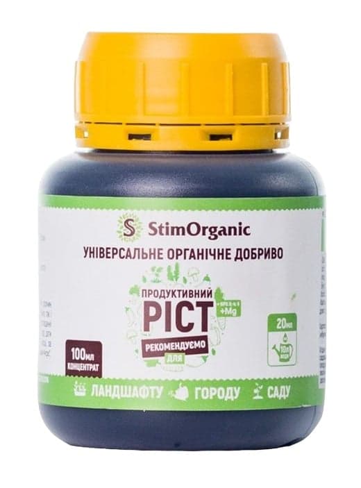 Добриво органо-мінеральне StimOrganic «Продуктивний ріст» — StimOrganic
