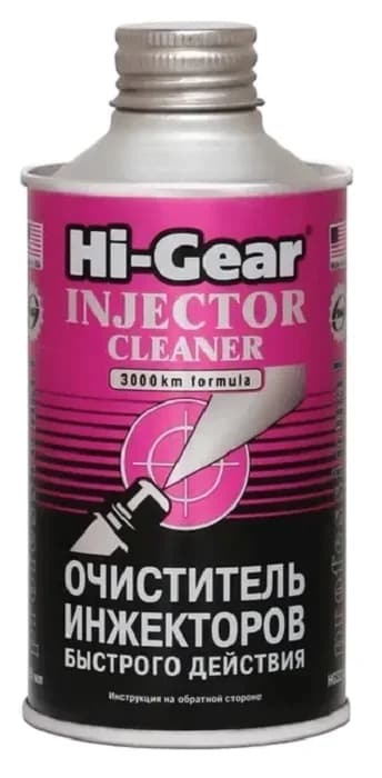 Присадка швидкої дії Hi-Gear Injector Cleaner — Hi-Gear