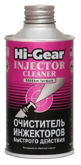 Присадка швидкої дії Hi-Gear Injector Cleaner — Hi-Gear