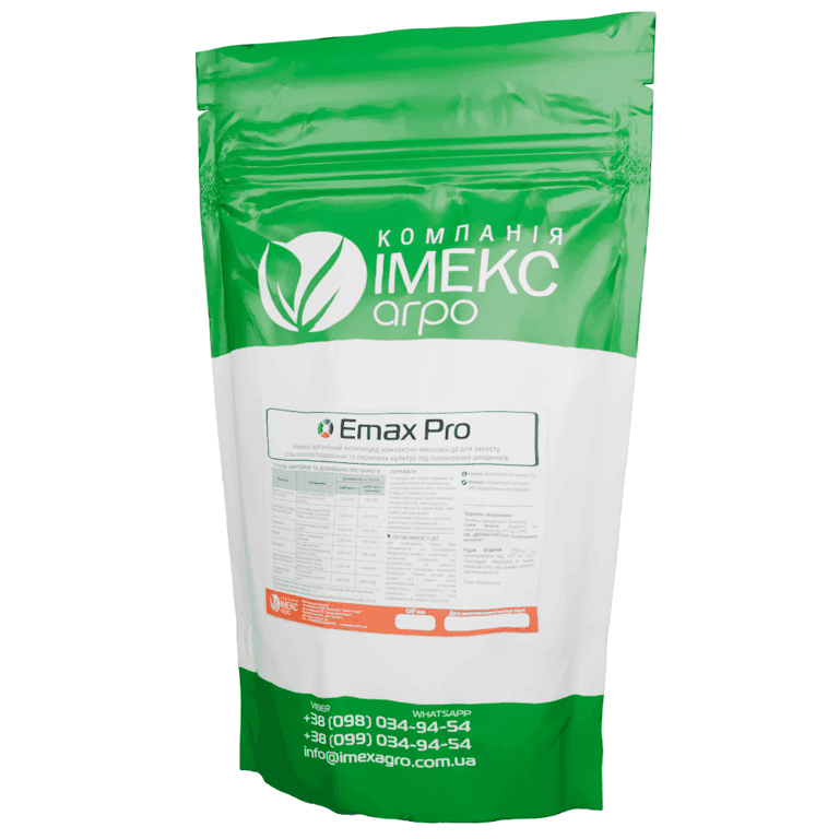 Emax Pro — Imex Agro