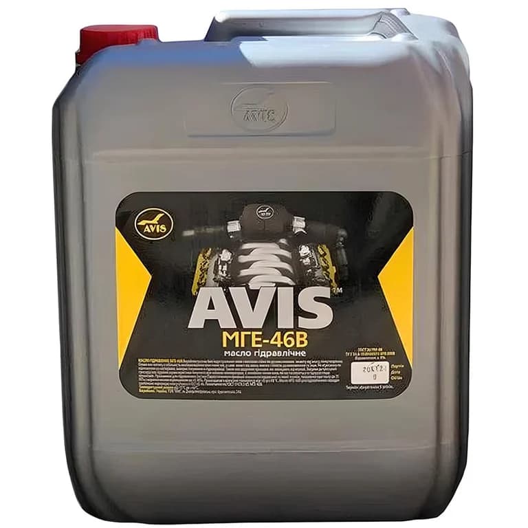 Avis гідравлична олива МГЕ-46В — AVIS