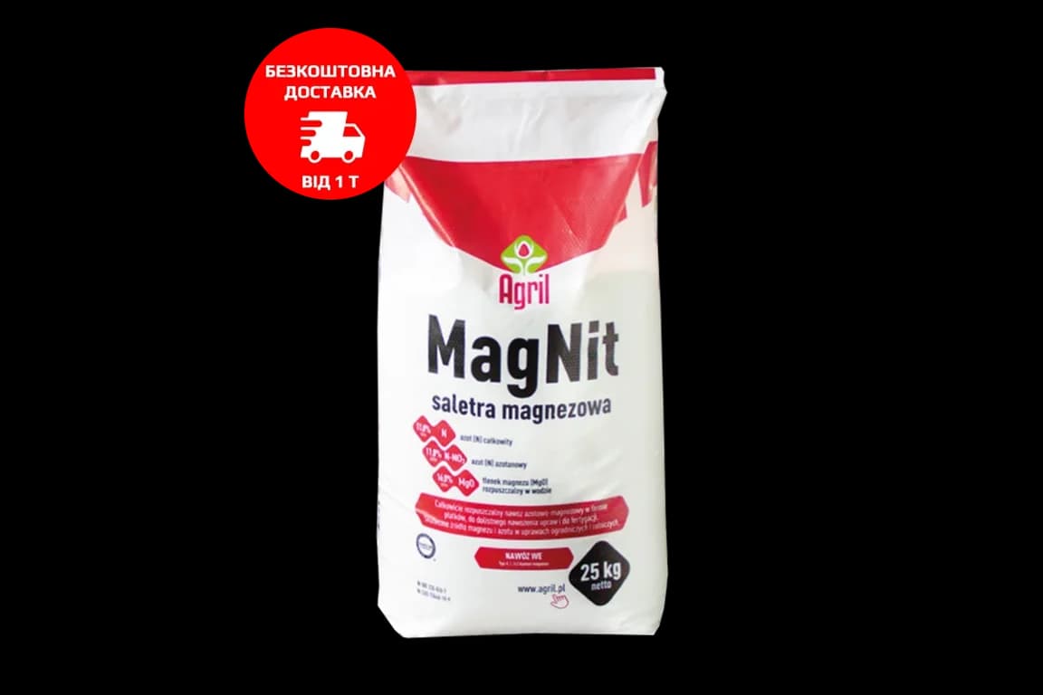Magnesium Nitrate — Makosh
