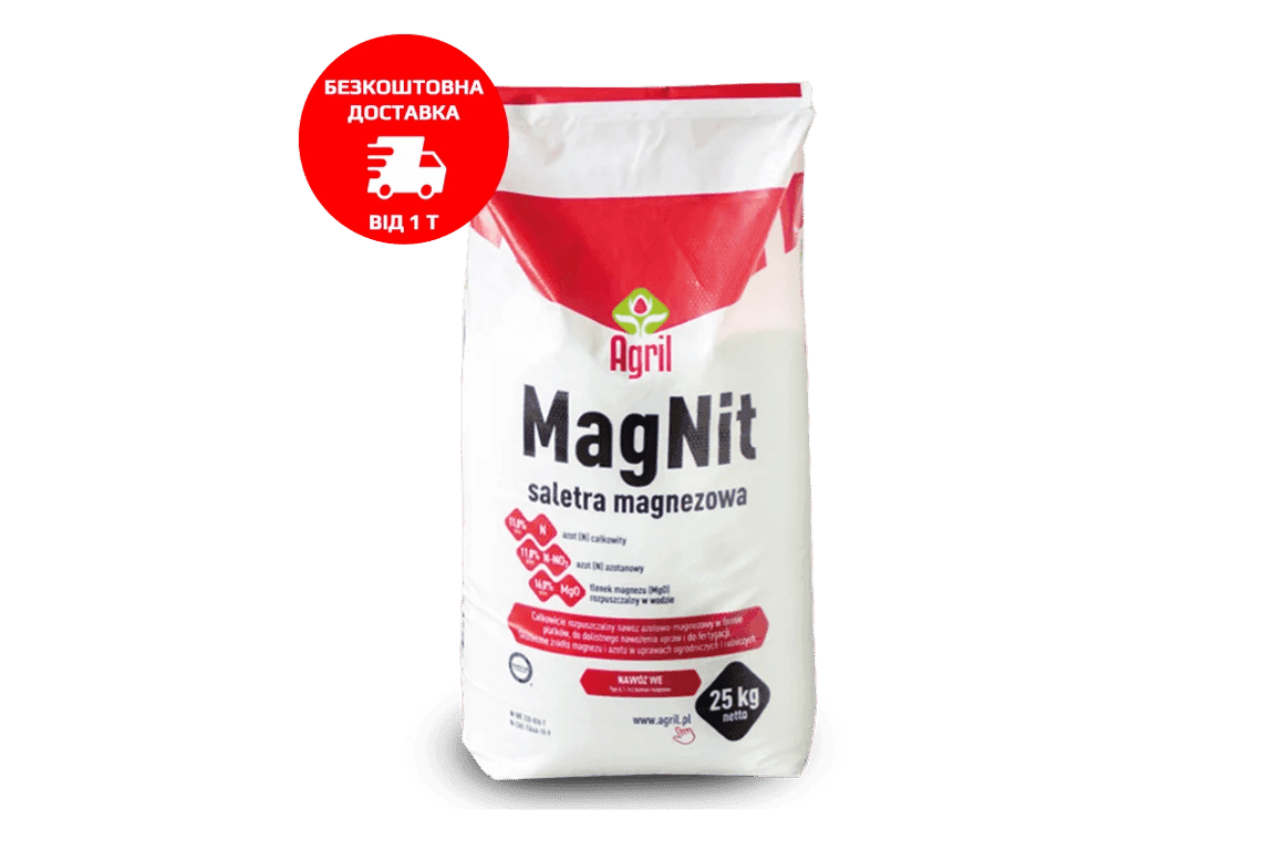 Magnesium Nitrate — Makosh