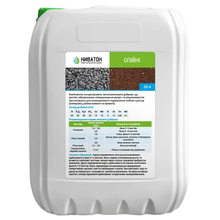 Nivaton Oilseeds — Ниватон