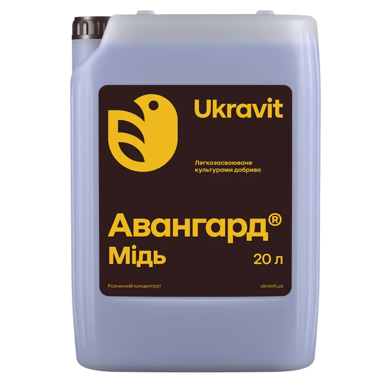 Avangard Copper — Ukravit