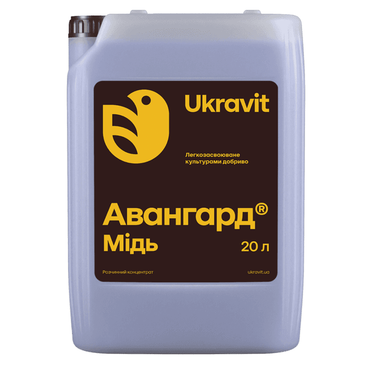 Avangard Copper — Ukravit