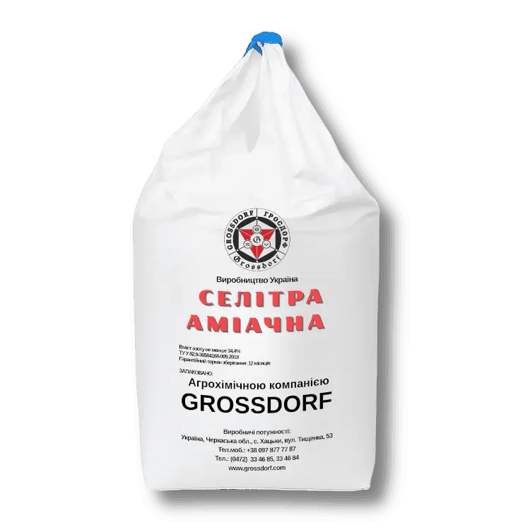 Ammonium Nitrate — GROSSDORF