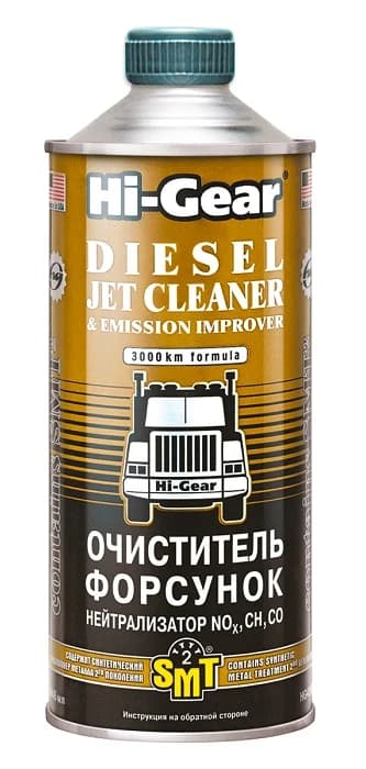 Присадка для очищення форсунок Hi-Gear Diesel Jet Clean with SMT2 — Hi-Gear