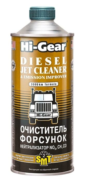 Присадка для очищення форсунок Hi-Gear Diesel Jet Clean with SMT2 — Hi-Gear