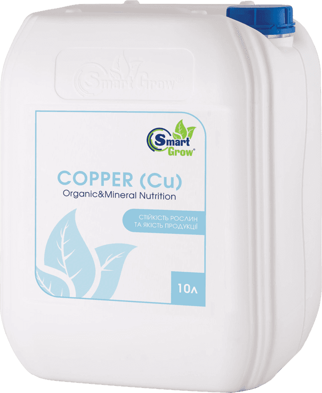 SmartGrow Copper — SmartGrow