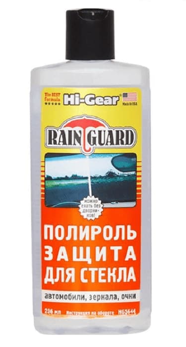 Антидощ Hi-Gear Rain Guard — Hi-Gear