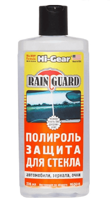 Антидощ Hi-Gear Rain Guard — Hi-Gear